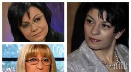 извънредно пик депутатът герб десислава атанасова разкрива отвърне герб бсп корупцията какви ходове очакваме властта новия сезон обновена