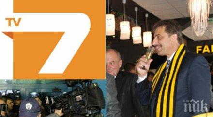 цветан василев говори милиона рекет свинеобразни медии просто извини хората