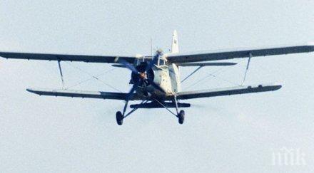 двама загинали самолетна катастрофа