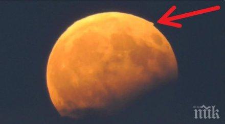 лунна диета септември 2017