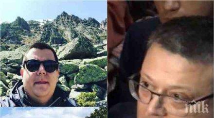 извънредно пик цацаров отвлечения адриан общество застраховано такива престъпления обновена