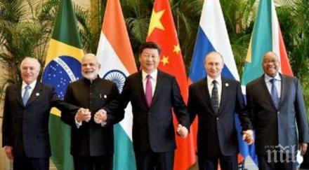 китай готови търговско техническо сътрудничество брикс