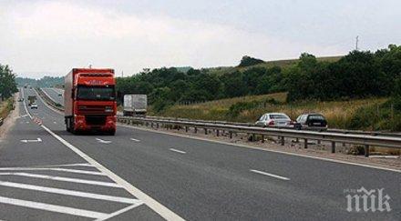 актуална пътна обстановка