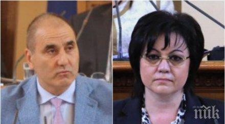 извънредно пик огън старта парламента престрелките герб бсп започнаха обновена