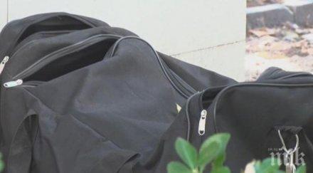 съмнителен сак паникьоса хасковлии