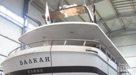 продадоха яхтата тато парче