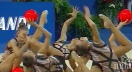 ансамбълът взе бронз пезаро