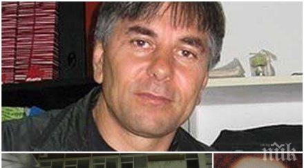 загадъчната смърт таксиметров бос стана ясно убити пламен миланов секретарката