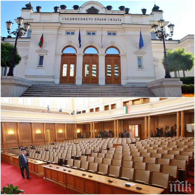 Парламентът отваря врати, привикват министри на разпит 