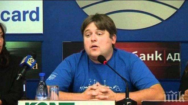 Андрей Ковачев гледа незаконно диви животни (СНИМКА)