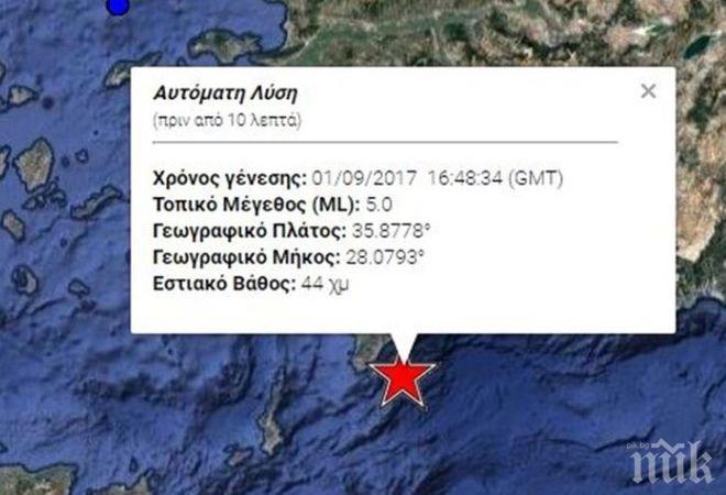 Силен трус разлюля остров Родос