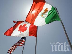 Мексико и Канада остават в НАФТА дори и при напускане на САЩ