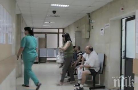 ОТНОВО АГРЕСИЯ В БОЛНИЦА! Баща нападна медицинска сестра в Спешното