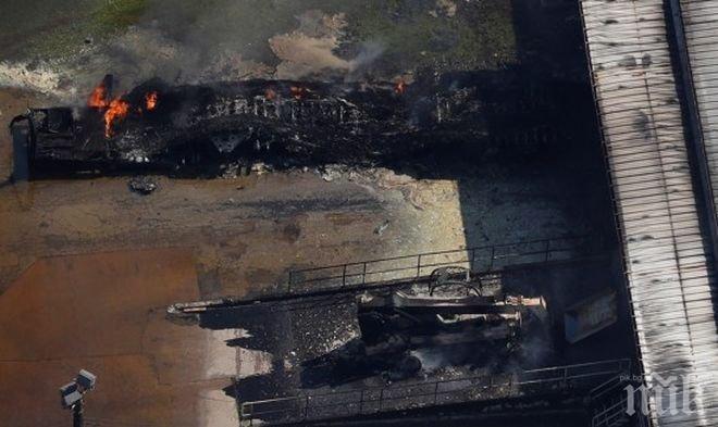 В химическия завод в Тексас избухна нов пожар