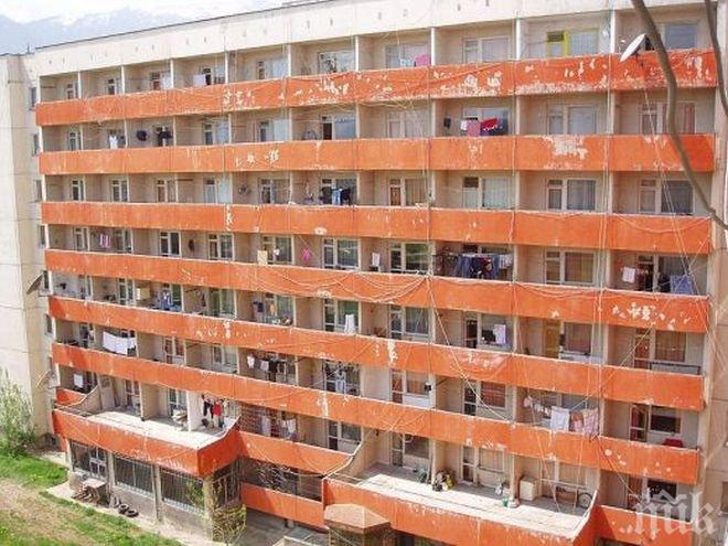 Студентите с общежитие след психо 