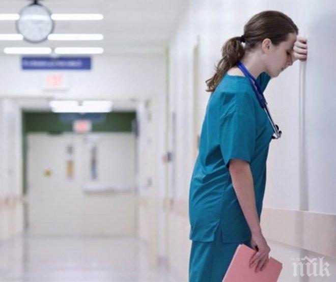 Екшън! Видинчанка крещяла на медсестра: Ще те размажа, мършо!