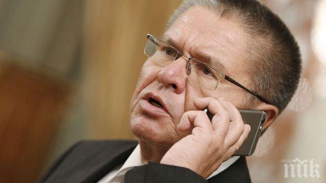 Съдът ще започне разпит на свидетелите по делото на Алексей Улюкаев