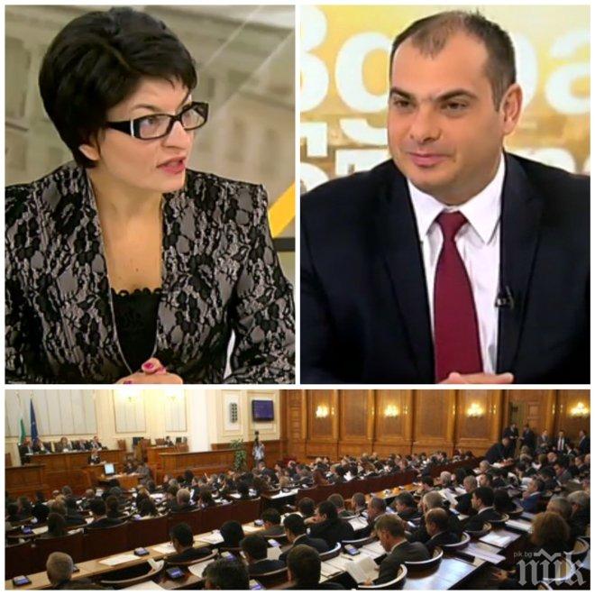 ЖЕГА В ЕФИРА! Десислава Атанасова насмете БСП депутат: Нелогично е да внасят антикорупционен законопроект, а техният лидер е уволняван заради съмнения за корупция!