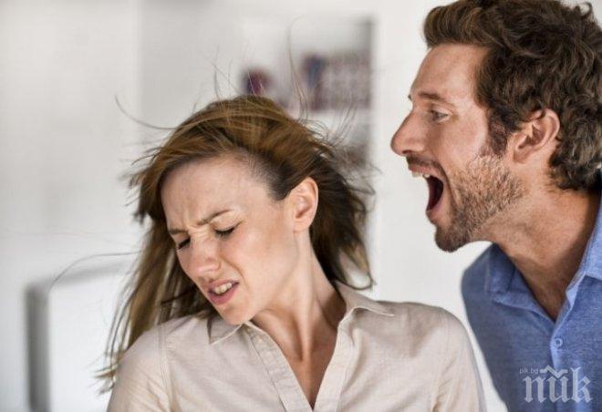 Ако наблюдавате тези 4 признака у вашия партньор, той е емоционален психопат