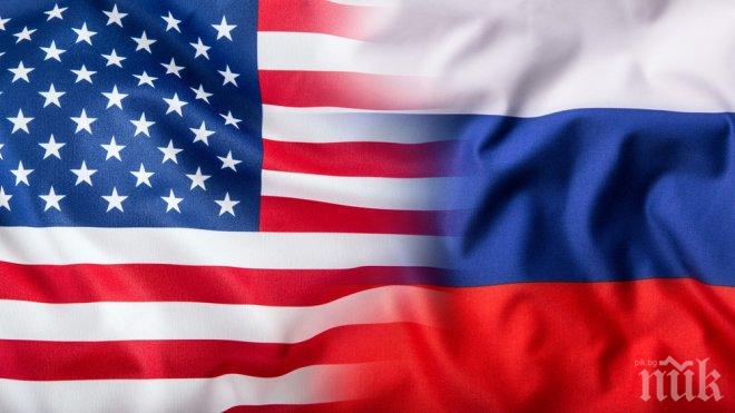 Напрежението расте! Обискират руското търговско представителство във Вашингтон