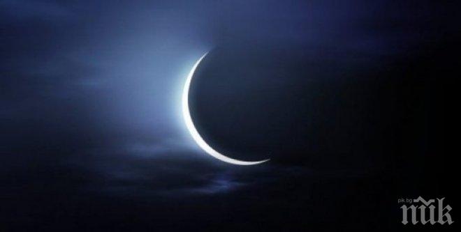 НЕВЕРОЯТНО! Новолунието на 5 септември сбъдва желания!