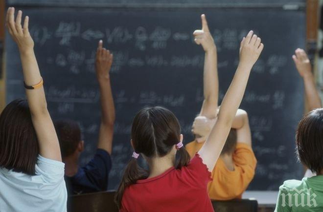 Родопски села с две деца в паралелка