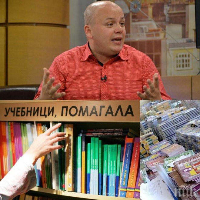 ЕКСКЛУЗИВНО В ПИК! Александър Симов изригна за черно-белите учебници: България официално е на две скорости!