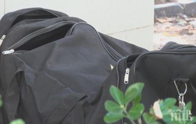 Съмнителен сак паникьоса хасковлии