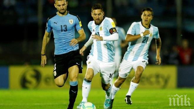 Аржентина стъпи накриво срещу Уругвай