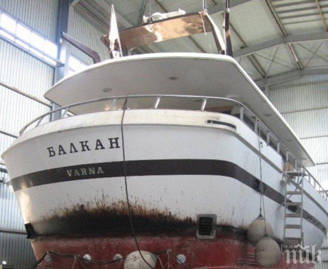 Продадоха яхтата на Тато на парче