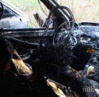 ГРЕДА! Джамбази откраднаха лек автомобил в Горна Оряховица, но минути по-късно...