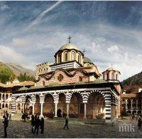 Рилският манастир остана без ток