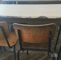 Държавата финансира медиатори, които да върнат децата в училище