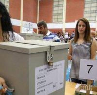 Президентските избори в Кипър ще се проведат на 28 януари