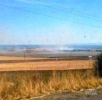 Пожар затвори пътя Каблешково-Ахелой