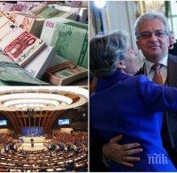 СКАНДАЛЪТ СЕ РАЗРАСТВА! Съветът на Европа се зае с перачницата на пари, замесила съпруга на  Бокова