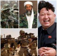 ЕКСКЛУЗИВНО В ПИК! Световен заговор за убийството на Ким Чен Ун! Ликвидират го като Осама бин Ладен 