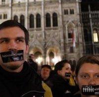 В Унгария пуснаха 