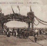 В Силистра ще открият паметна плоча, посветена на Добруджанската епопея