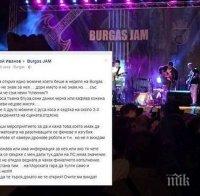 Любов пламна по време на фест в Бургас! Ромео издирва с дрон красавица с оранжеви кецове