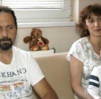 Откраднаха пари за лечението на болно дете