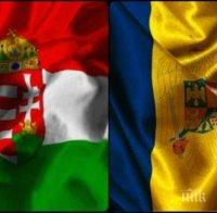 ИЗВЪНРЕДНО! Унгария и Румъния в дипломатически скандал