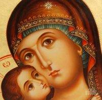 Днес е Малка Богородица - Рождество на Дева Мария!

