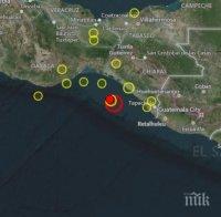 СТРАШНО! 8 по Рихтер удари край брега на Мексико, чакат цунами (ВИДЕО)