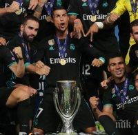 Реал (Мадрид) е №1 на Асоциацията на еврвопейските клубове за 2017 година