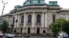 Софийският университет отваря целогодишна програма за езиково обучение на малки ученици