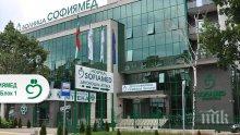 Безплатни прегледи за деца и ученици в ДКЦ „Софиямед“ по случай 15-ти септември