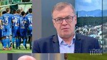 ИЗВЪНРЕДНО! Наско Сираков изригна срещу съдийския слугинаж за Лудогорец: Стига с тази тенденция! (ОБНОВЕНА)