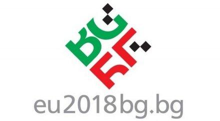 набират доброволци председателството