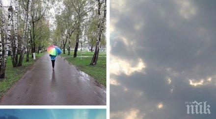 времето променлива облачност възможни превалявания